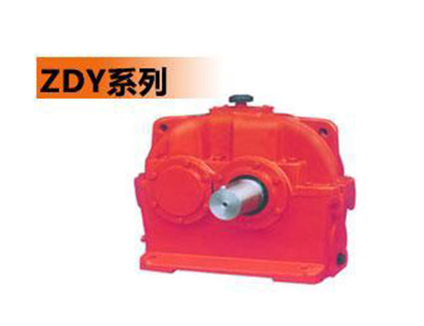 ZDY(備注：單極圓柱齒輪減速機）